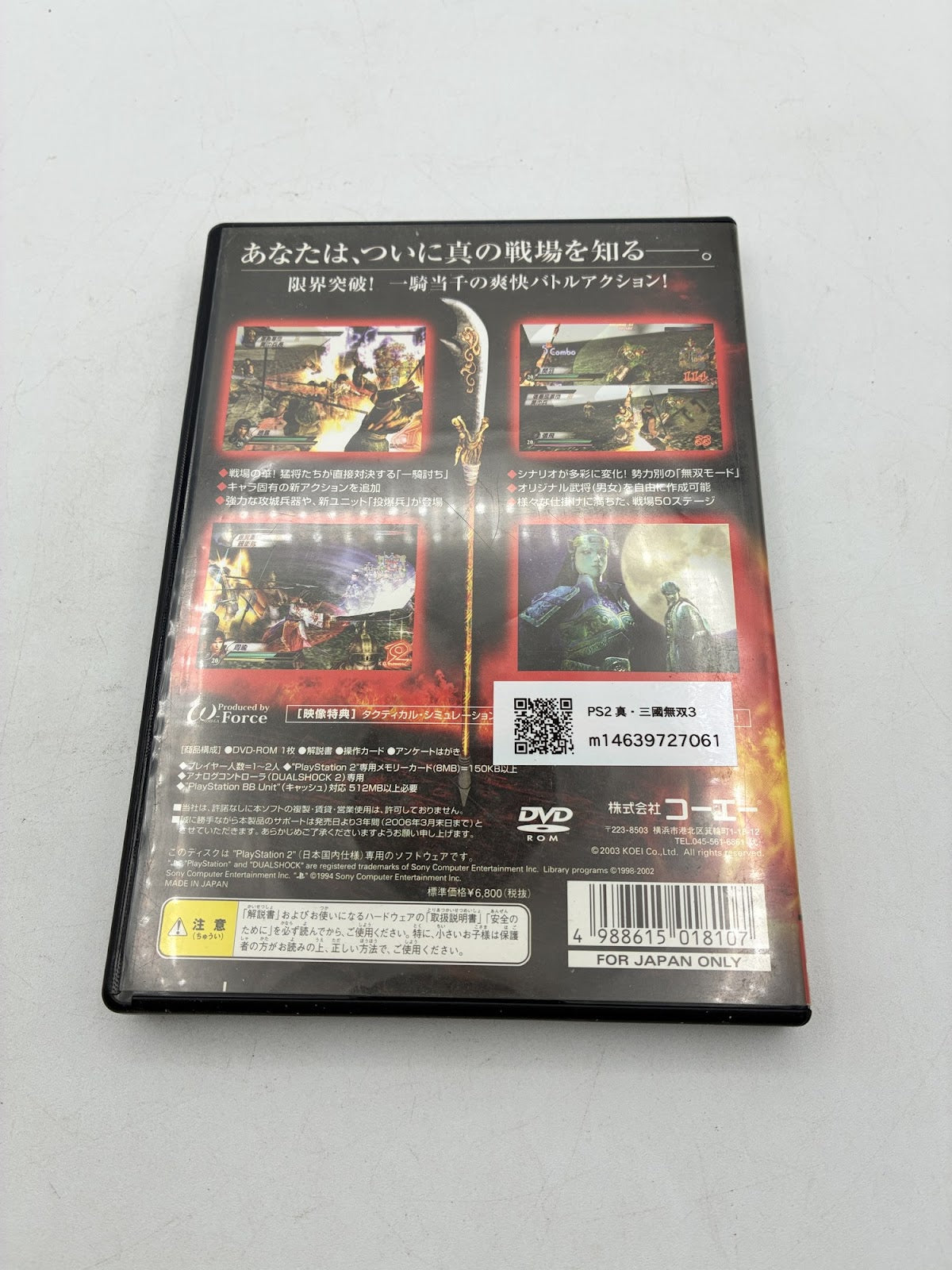 Dynasty Warriors 3 Shin Sangokumusou 2 Koei Sony PlayStation 2 PS2 NTSC-J