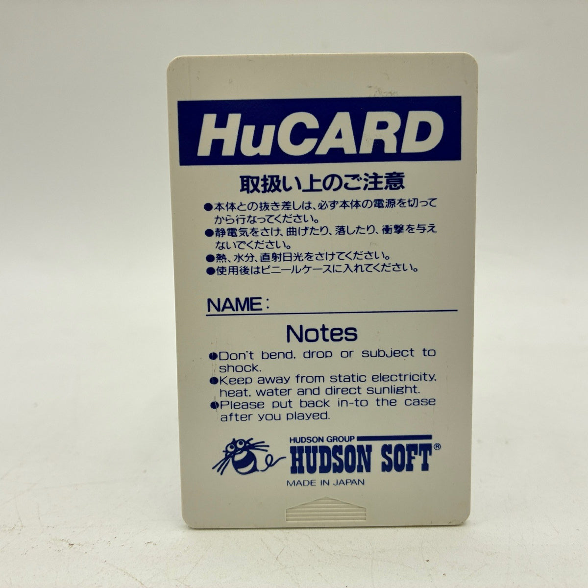 Bomberman Hudson NEC PC Engine TurboGrafx-16 PCE NTSC-J Japan Import