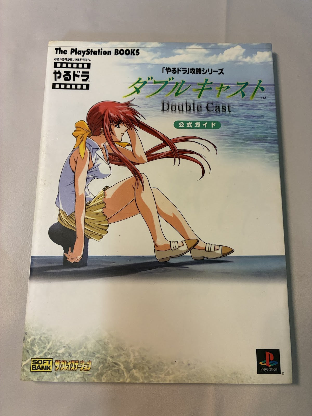 Double Cast Yarudora Official Guide Book PlayStation PS1 SoftBank Japan – Japanese retro console – Enjoy Game Japan