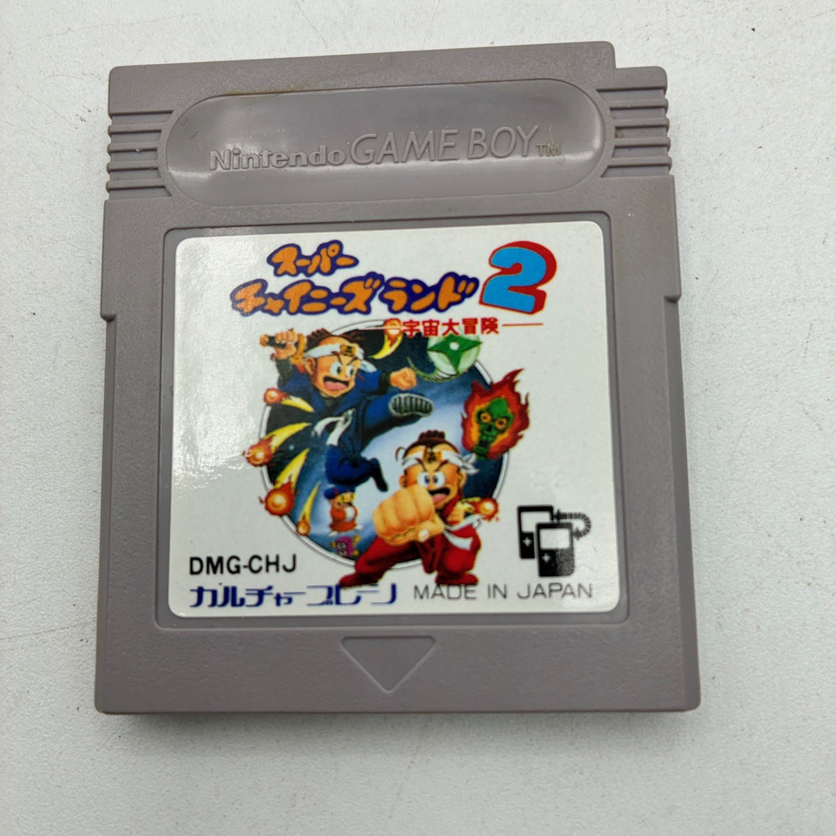 Super Chinese Land 2: Uchuu Daibouken Culture Brain Nintendo Game Boy GB NTSC-J