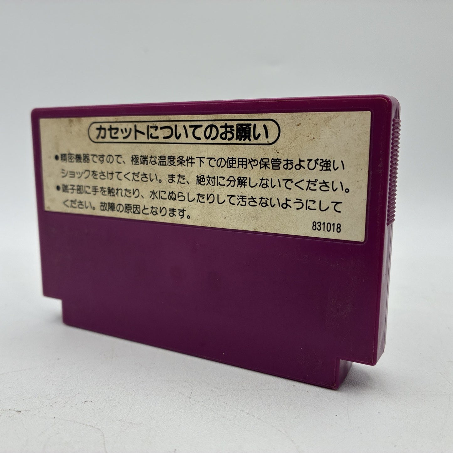 Ninja Jajamaru-kun Jajamaru Kun Jaleco Nintendo Famicom NES FC NTSC-J