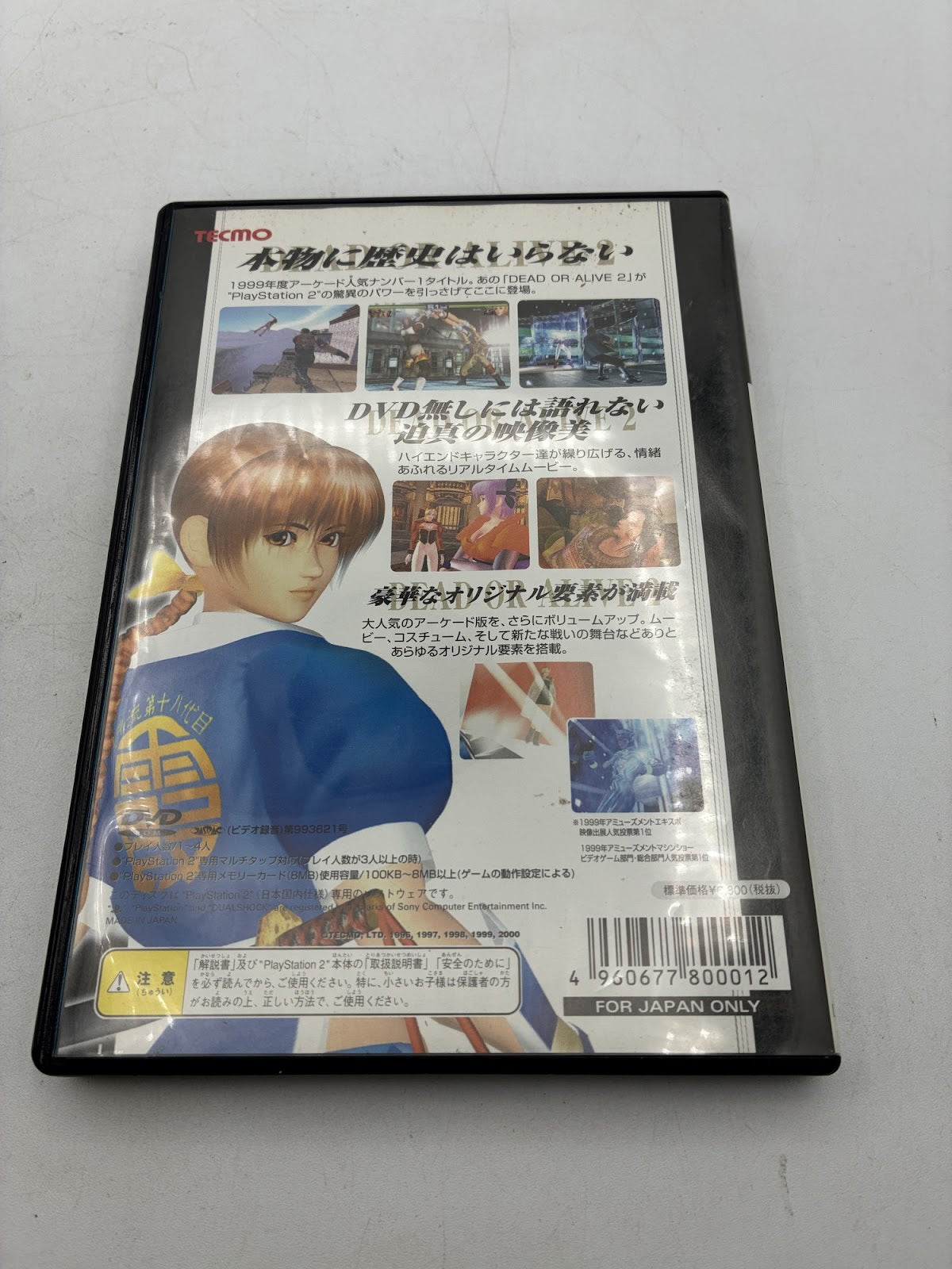 Dead or Alive 2 Tecmo Sony PlayStation 2 PS2 NTSC-J Japan Import