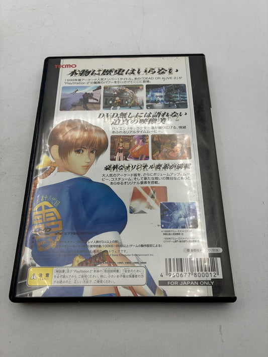 Dead or Alive 2 Tecmo Sony PlayStation 2 PS2 NTSC-J Japan Import – Japanese retro console – Enjoy Game Japan