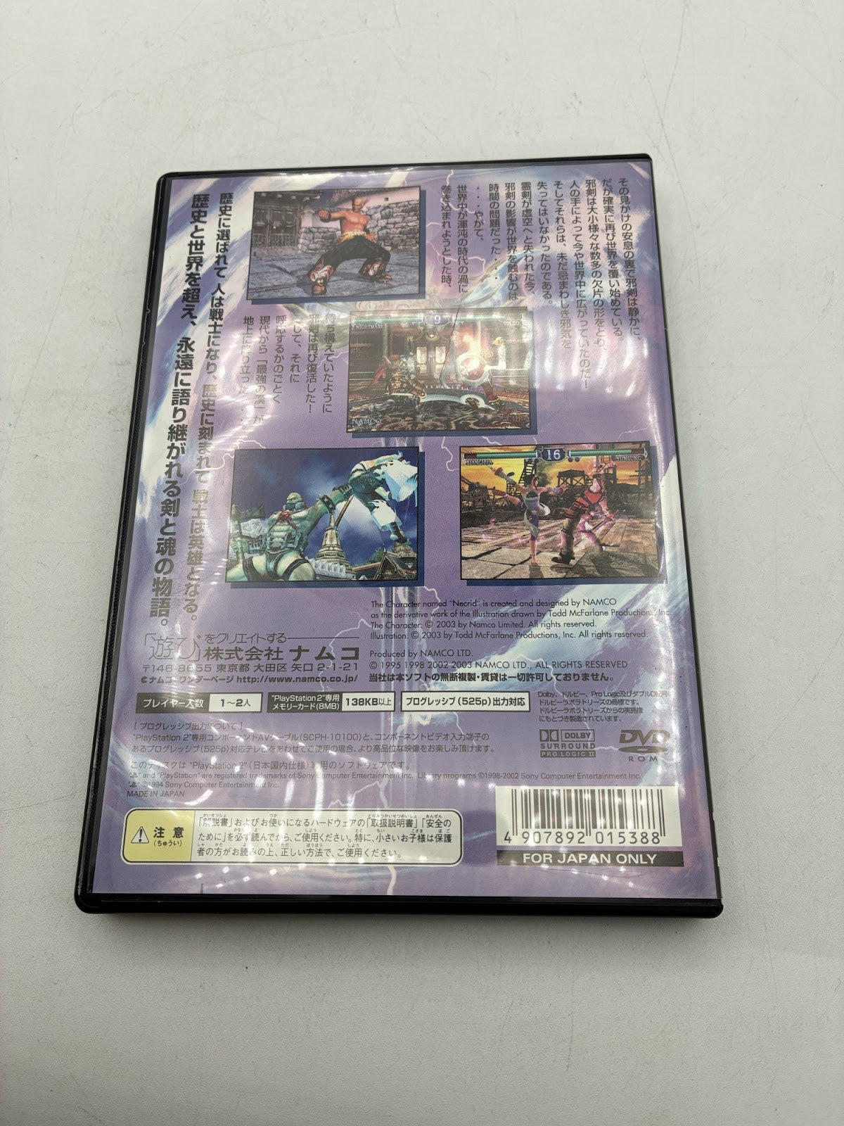 SoulCalibur II Soul Calibur 2 Namco Sony PlayStation 2 PS2 NTSC-J Japan Import