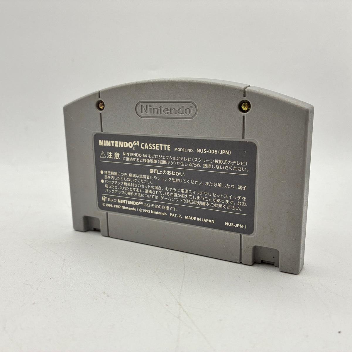 Kirby 64: The Crystal Shards Nintendo 64 N64 NTSC-J Japan Import
