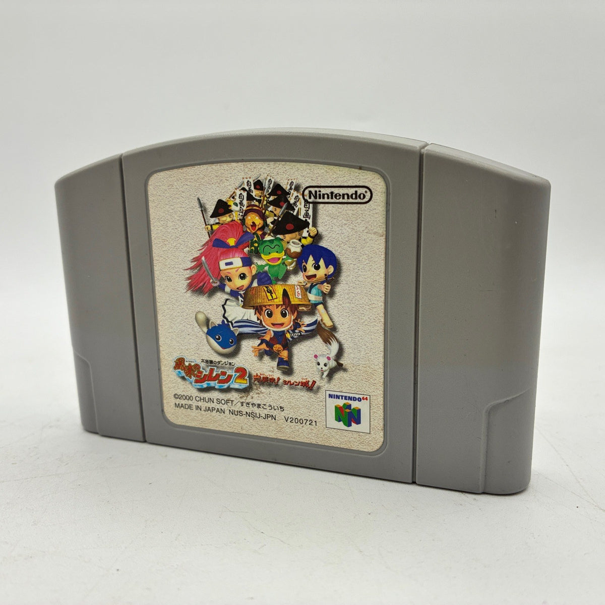 Shiren the Wanderer 2 Nintendo 64 N64 NTSC-J Japan Import
