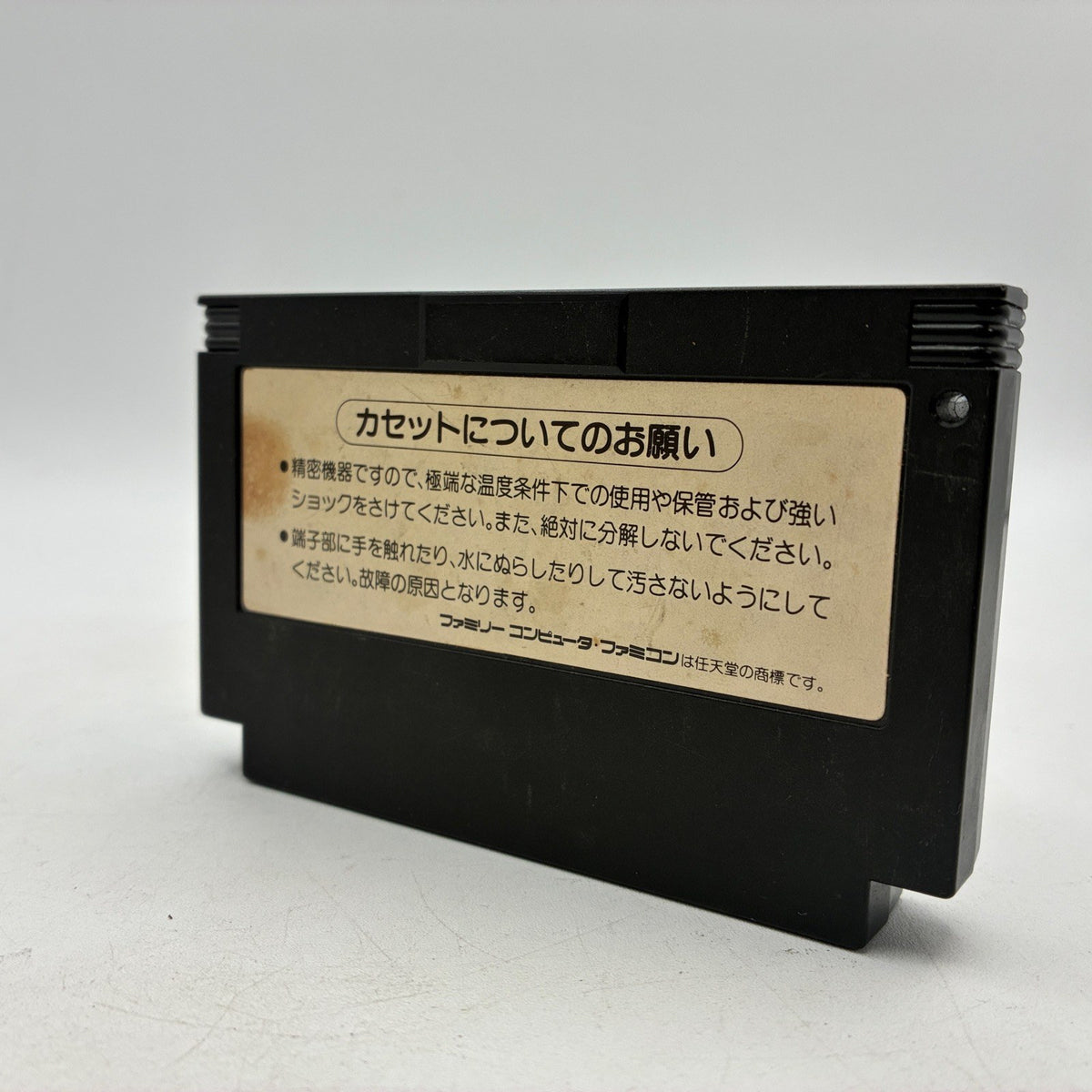Kid Dracula Nintendo Famicom NES FC NTSC-J Japan Import