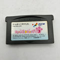 Kawaii Pet Shop Monogatari 3 PCCW Japan Nintendo Game Boy Advance GBA NTSC-J