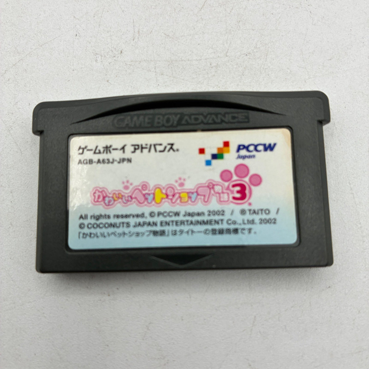 Kawaii Pet Shop Monogatari 3 PCCW Japan Nintendo Game Boy Advance GBA NTSC-J