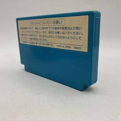 1942 Nintendo Famicom Japan Tested NTSC-J – Japanese retro console – Enjoy Game Japan