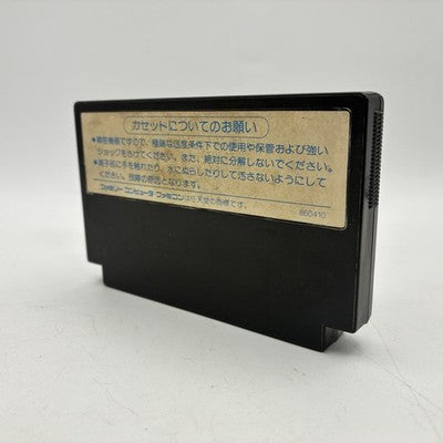 Double Dragon Nintendo Famicom Japan Tested NTSC-J – Japanese retro console – Enjoy Game Japan