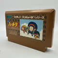 Ninja Hattori-kun Nintendo Famicom Japan Tested NTSC-J
