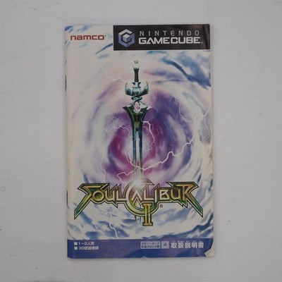 SOUL CALIBUR II 2 Nintendo GameCube Tested NTSC-J Japan namco
