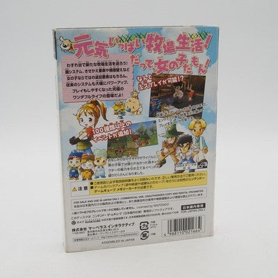 BOKUJO MONOGATARI Wonderful Life for Girl Nintendo GameCube NTSC-J Japan Tested