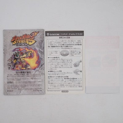 Super Mario Strikers Nintendo GameCube NTSC-J Japan Tested GC