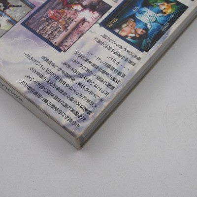 SOUL CALIBUR II 2 Nintendo GameCube Tested NTSC-J Japan namco – Japanese retro console – Enjoy Game Japan