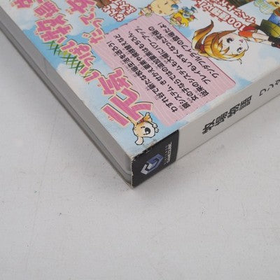 BOKUJO MONOGATARI Wonderful Life for Girl Nintendo GameCube NTSC-J Japan Tested
