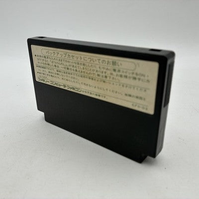 NES Famicom Dragon Quest 1 2 3 4 Set Dragon Warrior Enix Tested Japan