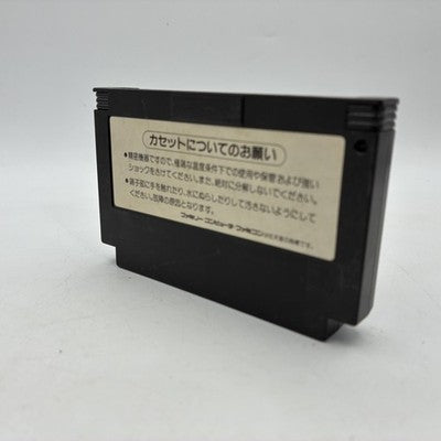 Parodius da! Nintendo Famicom Japan Tested NTSC-J – Japanese retro console – Enjoy Game Japan