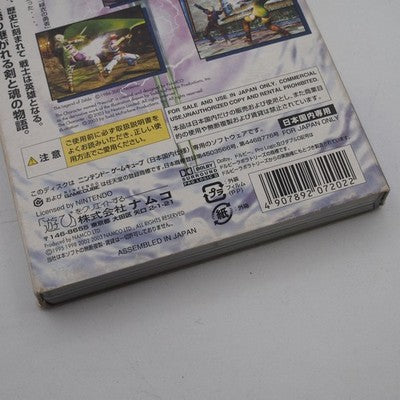 SOUL CALIBUR II 2 Nintendo GameCube Tested NTSC-J Japan namco – Japanese retro console – Enjoy Game Japan