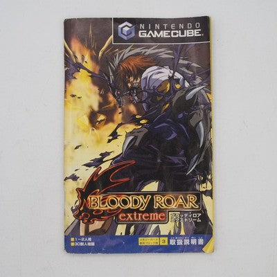 Bloody Roar Extreme Nintendo GameCube NTSC-J Japanese ver. Tested GC