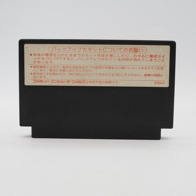 Wizardry 1 Nintendo Famicom FC NTSC-J Japan Cartridge Only Tested – Japanese retro console – Enjoy Game Japan