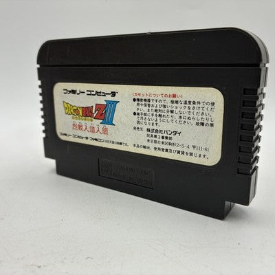 Dragon Ball Z III: Ressen Jinzoningen Nintendo Famicom Japan Tested NTSC-J – Japanese retro console – Enjoy Game Japan