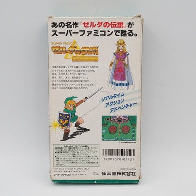 ZELDA The Legend of Triforce Super Famicom Nintendo NTSC-J Tested 1.0 Ver Tested