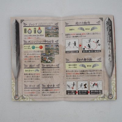 NARUTO Gekito Ninja Taisen 3 Nintendo GameCube NTSC-J Japan Tested – Japanese retro console – Enjoy Game Japan