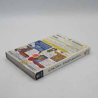 PUZZLE COLLECTION Nintendo GameCube NTSC-J Japan GC – Japanese retro console – Enjoy Game Japan