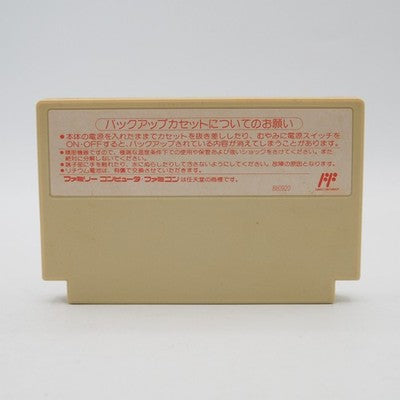 Famicom Wars Nintendo Famicom FC NTSC-J Japan Cartridge Only Tested