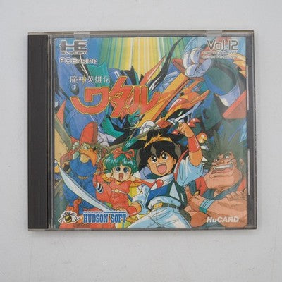 Mashin Eiyuden Wataru Hudson NEC PC Engine PCE HuCard NTSC-J Japan
