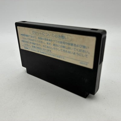 NES Famicom Dragon Quest 1 2 3 4 Set Dragon Warrior Enix Tested Japan – Japanese retro console – Enjoy Game Japan