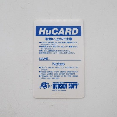 Bomberman '93 PC Engine HuCARD Hudson Soft NTSC-J Japan Tested Working