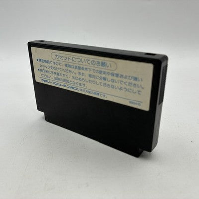 NES Famicom Dragon Quest 1 2 3 4 Set Dragon Warrior Enix Tested Japan – Japanese retro console – Enjoy Game Japan