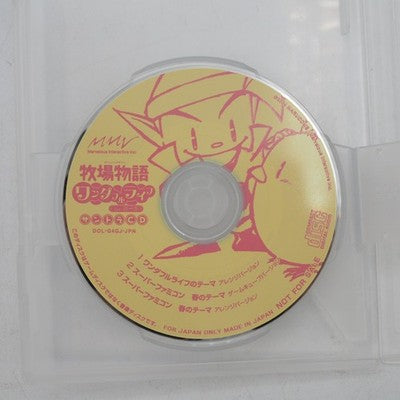 BOKUJO MONOGATARI Wonderful Life for Girl Nintendo GameCube NTSC-J Japan Tested