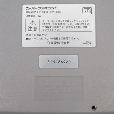 Nintendo Super Famicom Console System Boxed 1CHIP-03 mode Tested Working SF