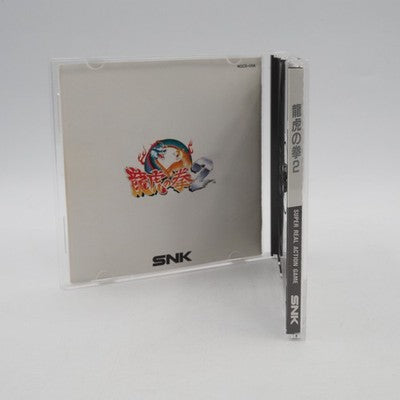 Art of Fighting 2 SNK Neo Geo CD NTSC-J Japan Fighting Tested
