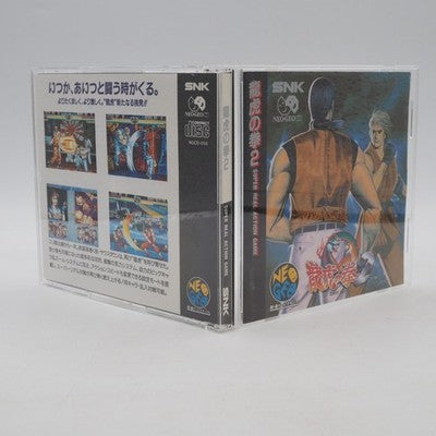 Art of Fighting 2 SNK Neo Geo CD NTSC-J Japan Fighting Tested