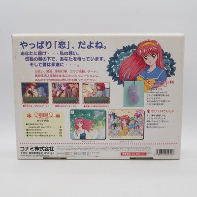 PS1 Tokimeki Memorial Forever With You Limited Edition Boxed Mouse NTSC-J Tested