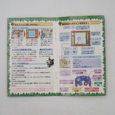 DOBUTSU NO MORI e PLUS Animal Forest Nintendo GameCube NTSC-J Japan Tetsed – Japanese retro console – Enjoy Game Japan