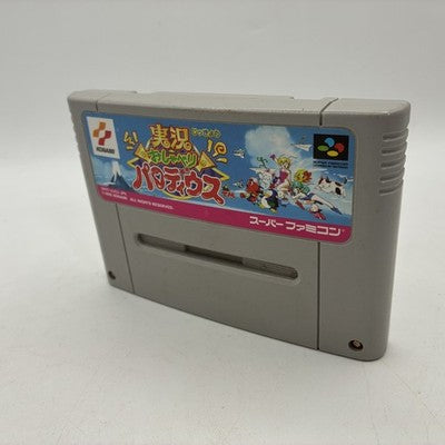 Jikkyou Oshaberi Parodius Nintendo Super Famicom Japan Tested NTSC-J – Japanese retro console – Enjoy Game Japan
