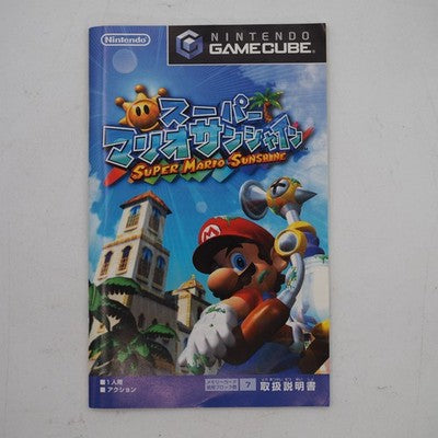 Super Mario Sunshine Nintendo GameCube NTSC-J Japan Tested GC – Japanese retro console – Enjoy Game Japan
