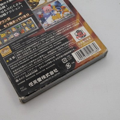 DAIRANTO SMASH BROTHERS DX Nintendo GameCube Tested NTSC-J Japan – Japanese retro console – Enjoy Game Japan