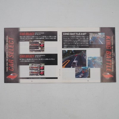 Sega Saturn Touge King The Spirits 2 Atlus NTSC-J Racing Game Good Condition