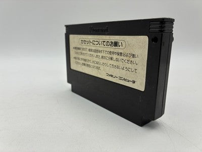Famicom Game Nintendo Famicom Japan Tested NTSC-J