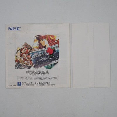DOKYUSEI IF Doukyusei Sega Saturn SS NTSC-J Japan Tested with Spine card