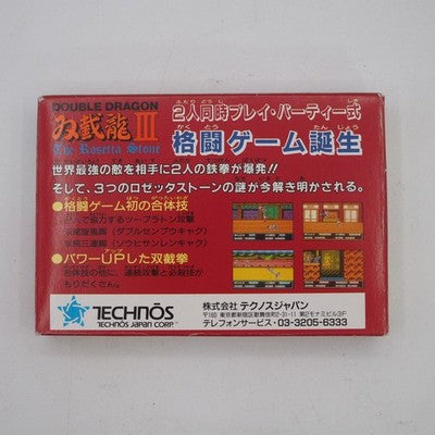 Double Dragon III Nintendo Famicom FC NTSC-J Japan Tested