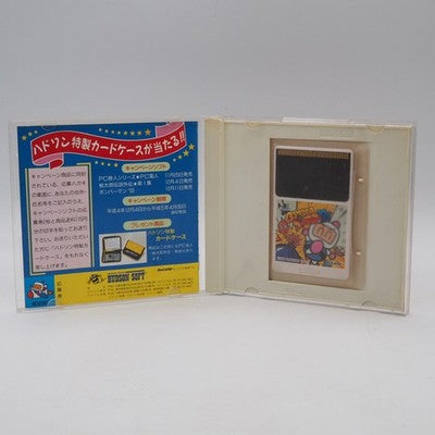 Bomberman '93 PC Engine HuCARD Hudson Soft NTSC-J Japan Tested Working – Japanese retro console – Enjoy Game Japan