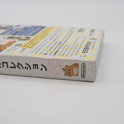 PUZZLE COLLECTION Nintendo GameCube NTSC-J Japan GC